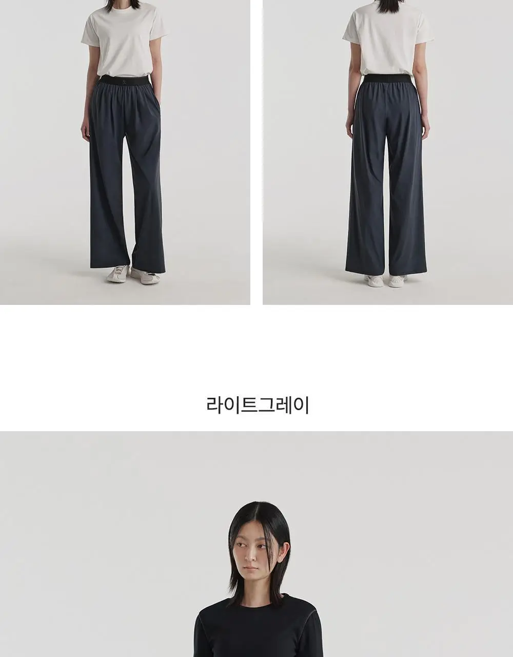 [이청아 착용] 프론투라인 듀라이트 롱 팬츠 상세페이지 23